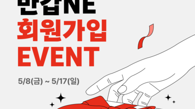 기사 썸네일