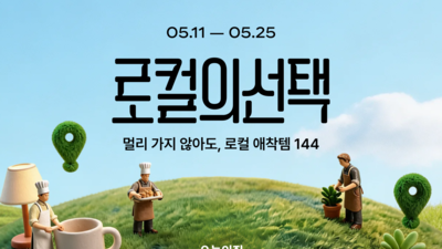 기사 썸네일