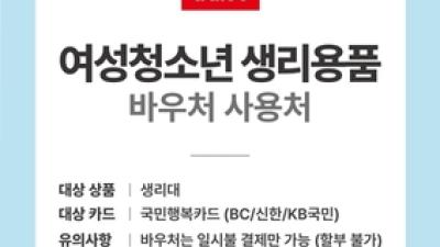 기사 썸네일