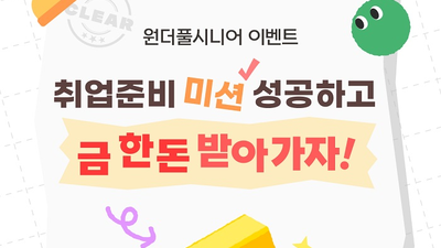 기사 썸네일