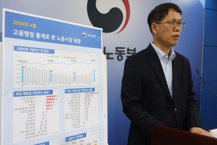 천경기 고용노동부 미래고용분석과장이 11일 세종시 정부세종청사에서 '2026년 4월 고용행정 통계로 본 노동시장 동향'을 발표하고 있다. 연합뉴스.