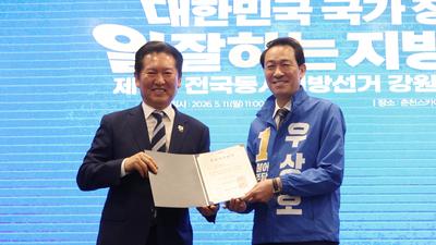 기사 썸네일