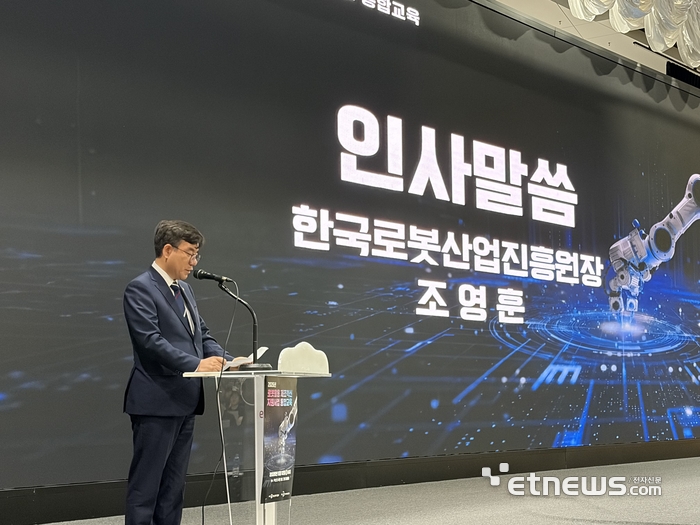 12일 엑스코에서 열린 '2026년 로봇활용 제조혁신 지원사업 선정기업 통합교육'에서 조영훈 KIRIA 원장이 인사말을 하고 있다.