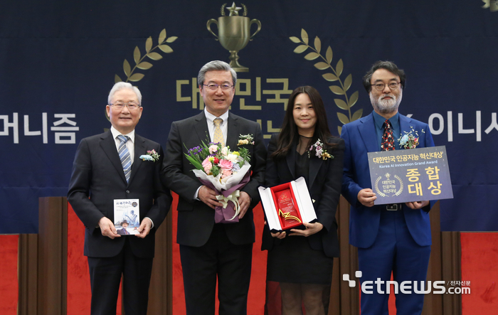 이세림 클래리베이트 본부장(왼쪽 세 번째0이 제2회 대한민국인공지능혁신대상 시상식에서 AI혁신 종합대상을 수상했다.