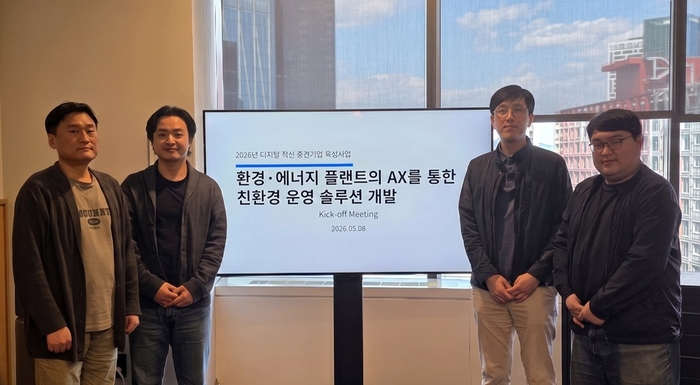 지난 8일 테크로스 워터앤에너지와 볼트AI는 '환경·에너지 플랜트의 AX를 통한 친환경 운영 솔루션 개발' 사업 수행을 위한 킥오프 미팅을 진행했다. 좌측부터 김태균 볼트AI 기술개발총괄, 최현준 대표이사, 서창원 테크로스 워터앤에너지 기술연구소장, 조재형 대리. 사진=테크로스 워터앤에너지