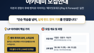 기사 썸네일