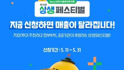 기사 썸네일