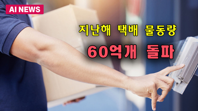 기사 이미지