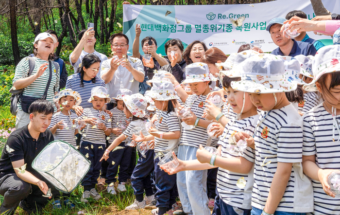 현대지에프홀딩스, 멸종위기 '붉은점모시나비' 복원 활동