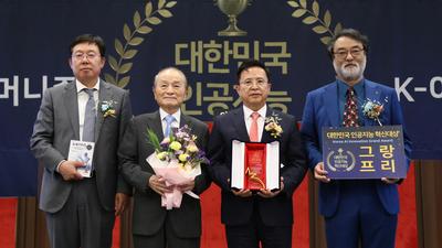 기사 썸네일