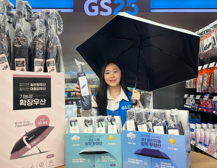 GS리테일이 운영하는 GS25는 오는 13일 우양산을 출시하고 기후 변화 전략 상품으로 육성한다고 12일 밝혔다.
