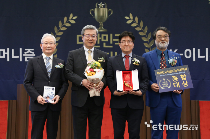 (주)아이피나우, 기업용 업무 자동화 플랫폼 구축 조직형 AI 에이전트 환경 실현 ··· AI 혁신 종합대상