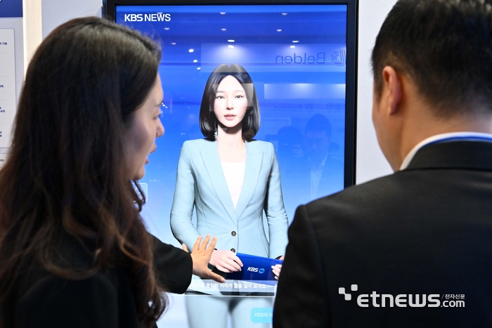 [포토] KBS의 AI 앵커 아바타