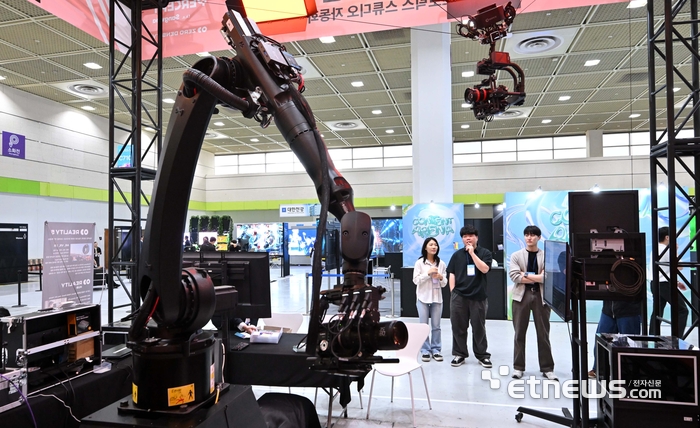 [포토] AI 로봇으로 촬영하는 스튜디오
