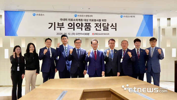 송수영 휴온스 대표(가운데 왼쪽)와 이장균 순복음강남교회 담임목사(가운데 오른쪽)