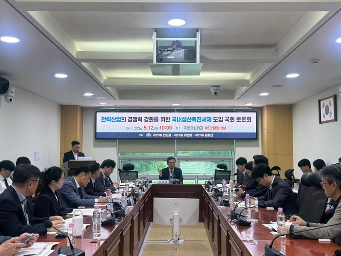 국회 토론회서 생산촉진세제 도입 촉구…“중국 위협 맞설 산업정책 필요”