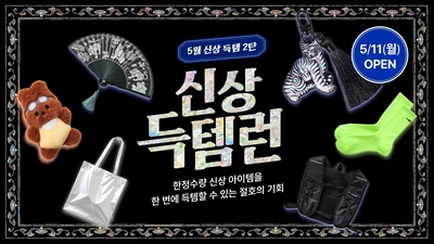 기사 썸네일
