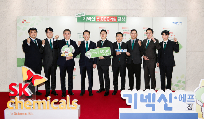 지난 11일 SK케미칼 본사에서 열린 기넥신 누적 매출 6000억원 달성 기념행사에서 박현선 파마사업대표(사진 왼쪽 네번째)와 임직원들이 기념 촬영했다.