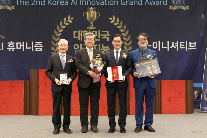 국립광주과학관, '제2회 대한민국 AI 혁신대상' AI혁신 종합대상 수상