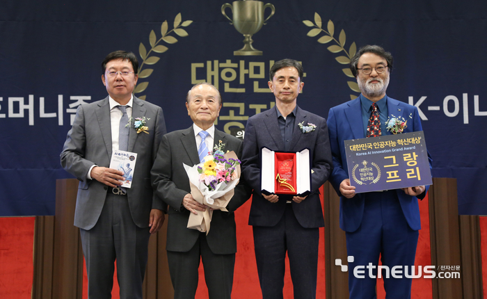 조풍연 메타빌드 대표(왼족 세 번째)가  2회 대한민국 인공지능혁싱대상 시상식에서 'AI혁신 그랑프리 대상'을 수상했다.