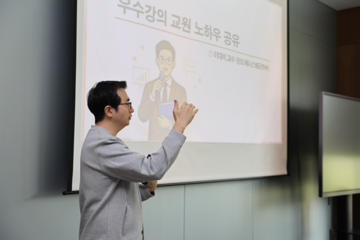 [에듀플러스]광운대 교수학습센터, 신임교원 대상 교수법 세미나 개최 - 뉴스 썸네일 이미지
