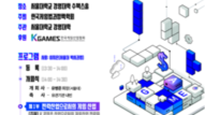 기사 썸네일