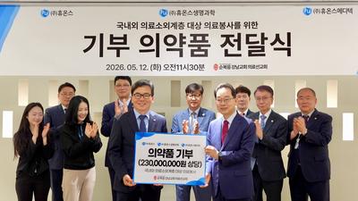 기사 이미지