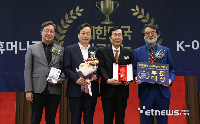 고기석 한국지식재산서비스협회장(왼쪽 세 번째)이 제2회 대한민국 인공지능 혁신대상 AI혁신 부문대상을 수상했다.