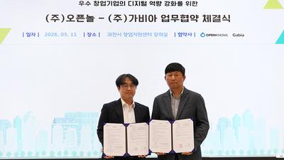 기사 썸네일