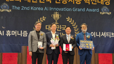 기사 썸네일