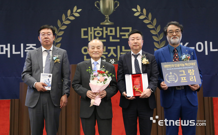 장현영 한국전력기술 전력기술연구원장(왼족 세번째)이  '제2회 대한민국 인공지능 혁신대상 시상식'에서 'AI혁신 그랑프리 대상'을 수상했다.