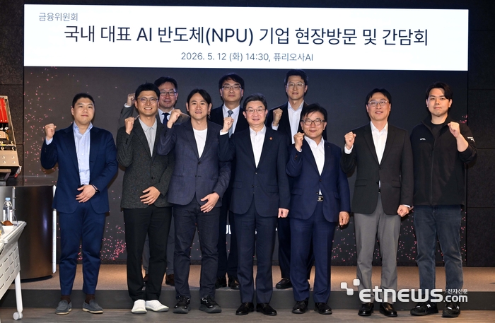 국내 대표 AI 반도체(NPU) 기업 현장 방문 및 간담회가 12일 서울 강남구 퓨리오사AI에서 열렸다. (앞줄 왼쪽부터) 김본환 로앤컴퍼니 대표, 이활석 업스테이지 CTO, 백준호 퓨리오사AI 대표, 이억원 금융위원장, 박상진 산업은행 회장, 전기정 LG AI연구원 부문장, 이세영 뤼튼테크놀로지스 대표. [사진= 김민수기자 mskim@etnews.com]