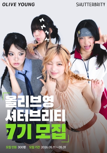 올리브영, 뷰티 커뮤니티 '셔터브리티' 7기 모집