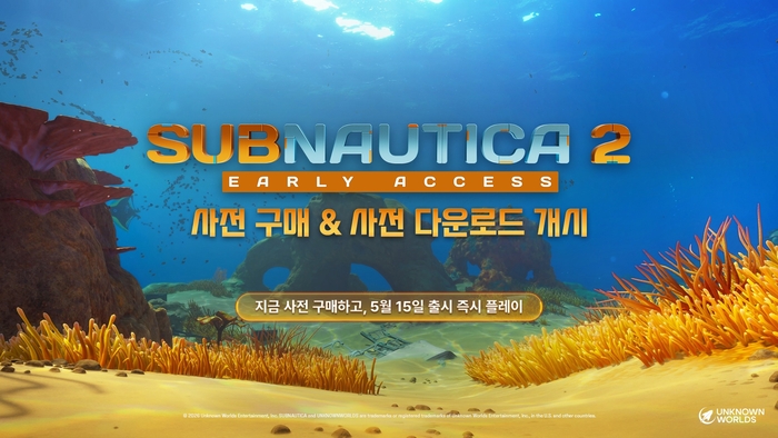 서브노티카2, 스팀 위시리스트 500만 돌파... 사전 다운로드 개시