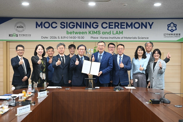 최철진 한국재료연구원 원장(왼쪽 6번째)과 커 루(Ke Lu) 랴오닝재료연구원 원장(오른쪽 6번째)이 첨단소재 분야 공동연구 협력을 위한 협력 각서 체결 후 기념촬영했다.