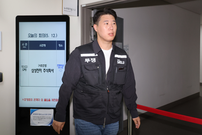 회의장 밖으로 나와 취재진에게 향하는 최승호 노조위원장 (세종=연합뉴스) 김주성 기자 = 최승호 초기업노조 삼성전자지부 위원장이 12일 세종시 정부세종청사 중앙노동위원회에서 열린 2차 사후조정회의 도중 회의장 밖으로 나와 노측의 입장을 밝히기 위해 취재진에게 향하고 있다. 2026.5.12 utzza@yna.co.kr (끝)