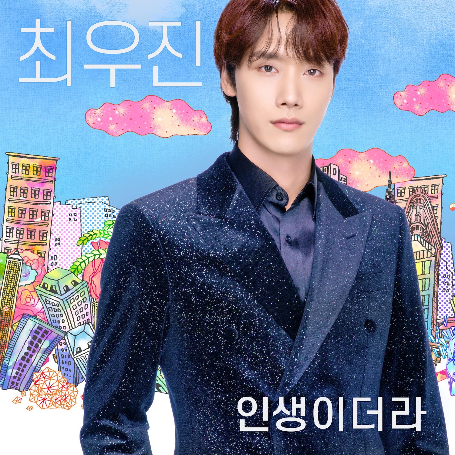 사진=티에스엠엔터테인먼트