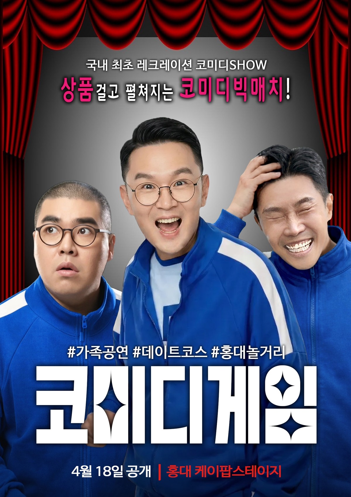 사진=윤소그룹