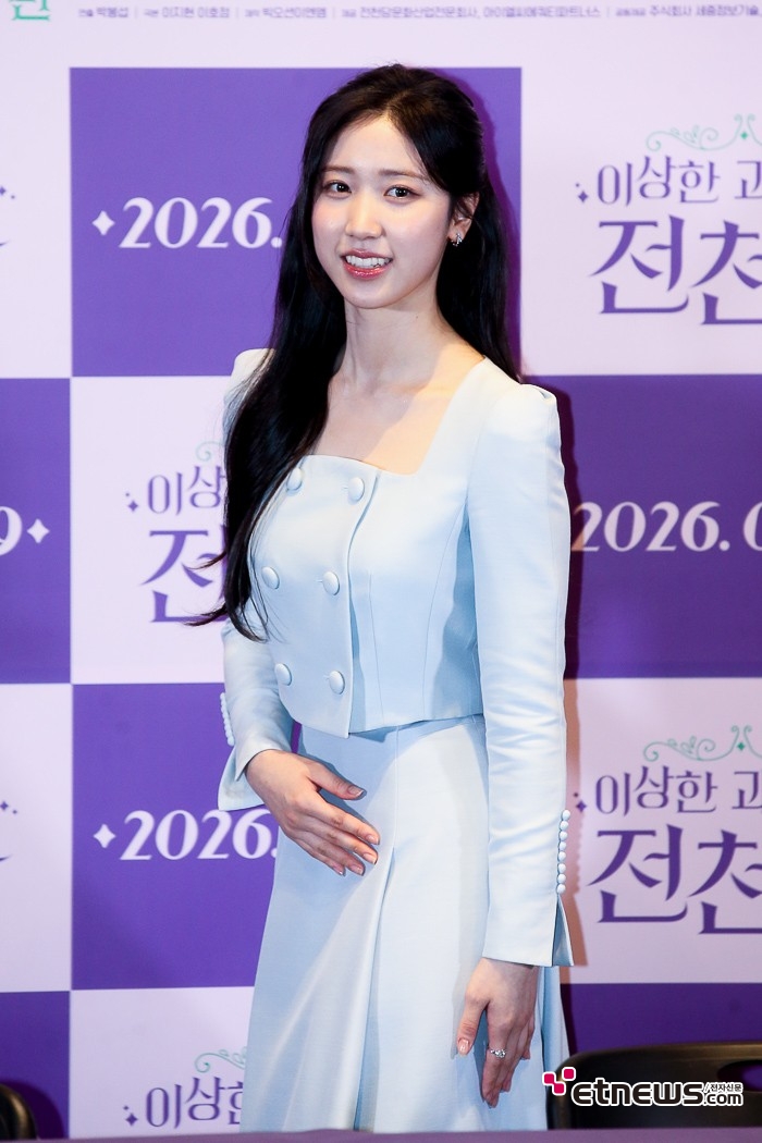 [ET포토] 이레, '파스텔 칼라 원피스'