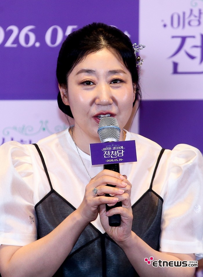 [ET포토] 라미란, '촬영내내 3kg 가발 분장하고 버텨'