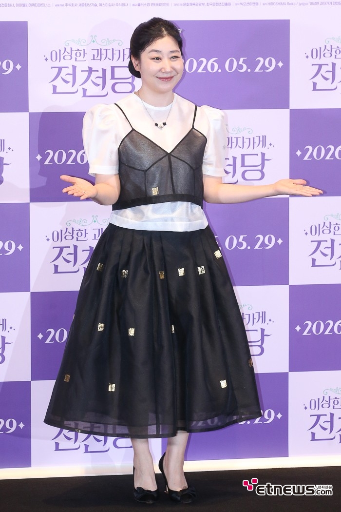 [ET포토] 라미란, '어서 오세요~'