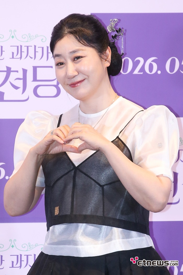 [ET포토] 라미란, '선한 마음으로'