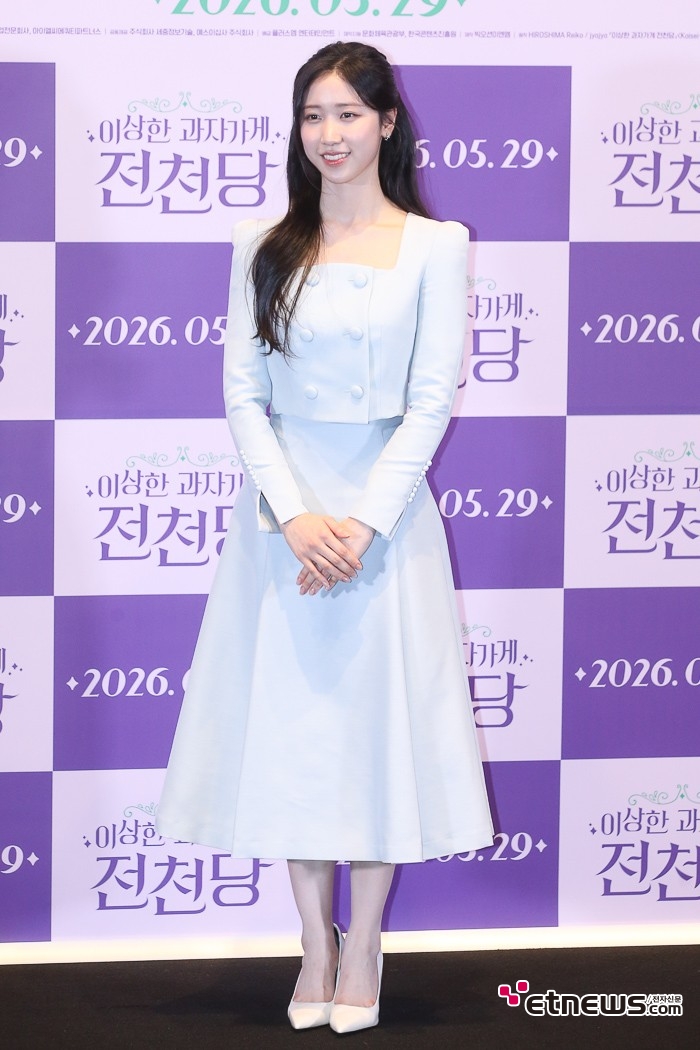[ET포토] 이레, '정갈한 포멀 패션'
