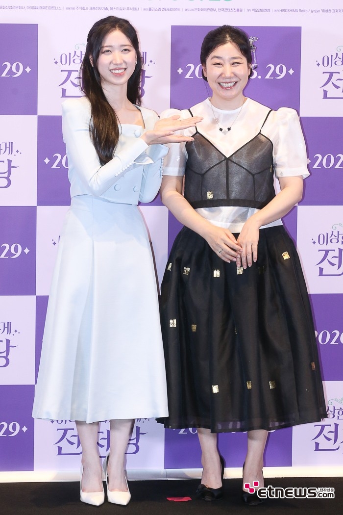 [ET포토] 이레-라미란, '함께해서 재미있어요'