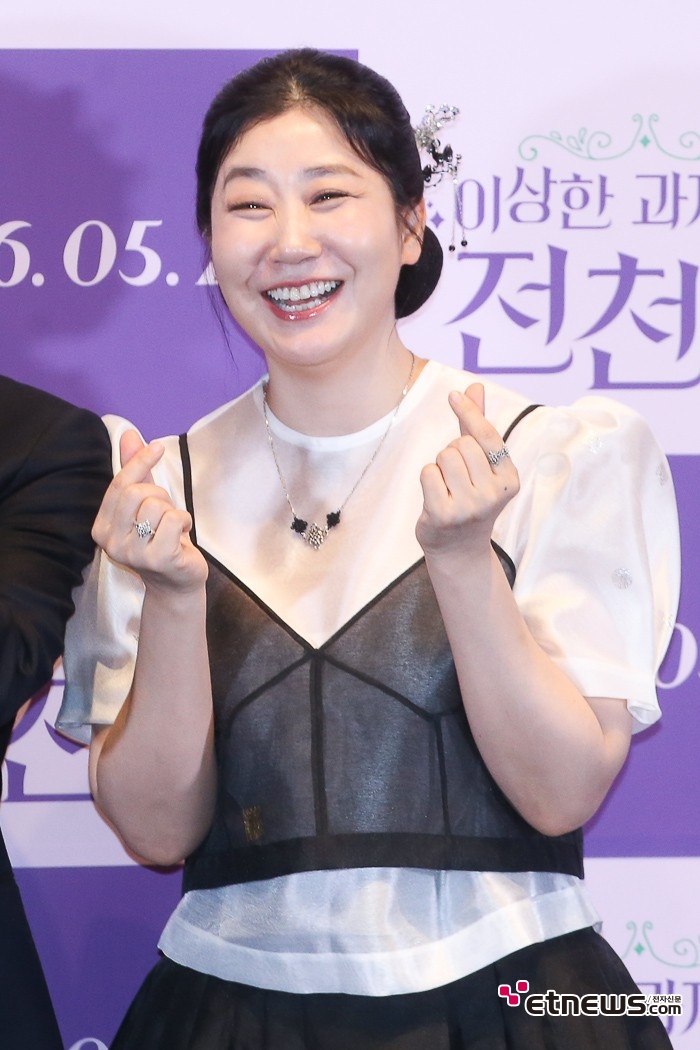 [ET포토] 라미란, '이렇게 좋을 수가'