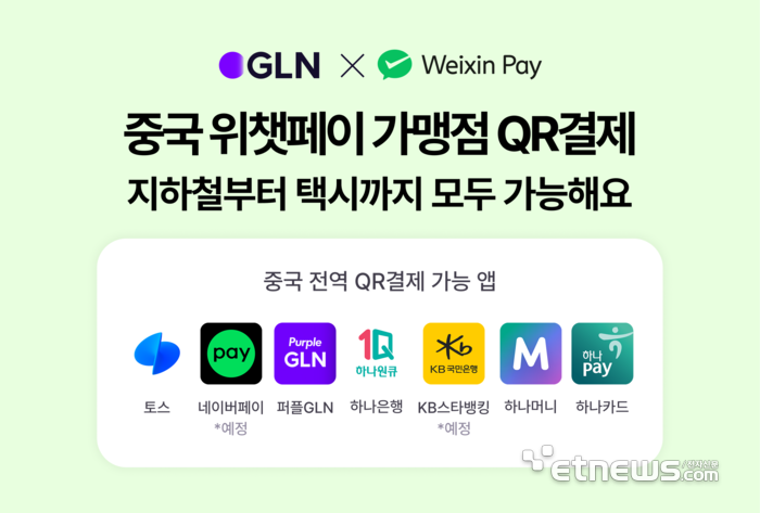 [사진= 하나은행 제공]