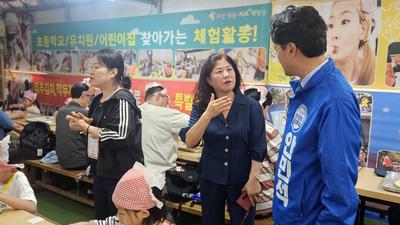 기사 썸네일