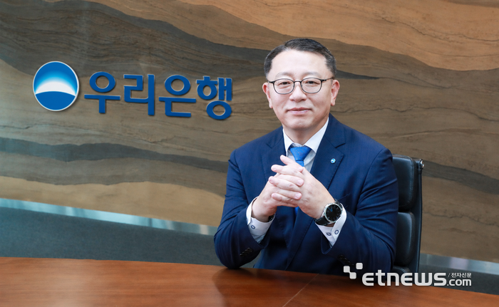 정진완 우리은행장. [사진= 전자신문 DB]