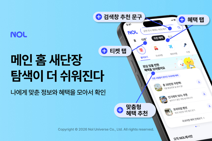 [자료=놀유니버스]