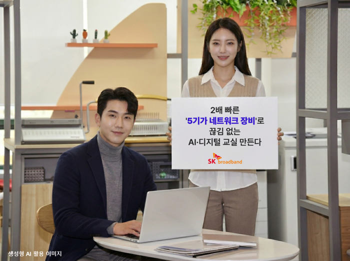 SK브로드밴드 AI 모델들이 '5기가 PoE 스위치' 출시를 홍보하고 있다.